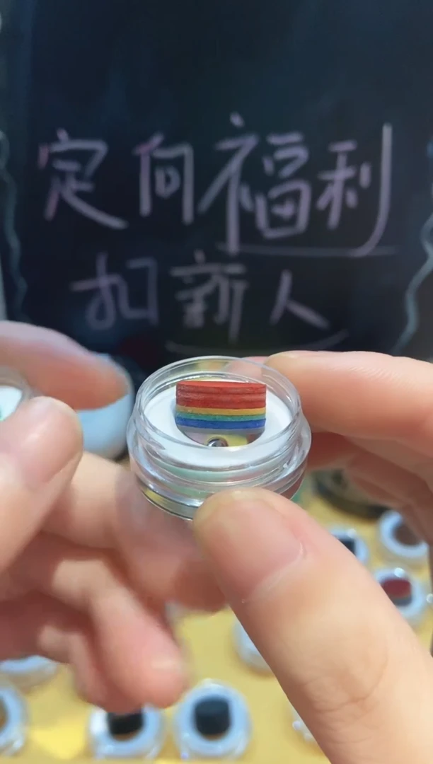 ও****࿐彩虹6层带胶垫片皮头+胶水