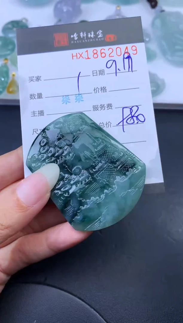 未镶嵌挂件翡翠哈轩 挂件1