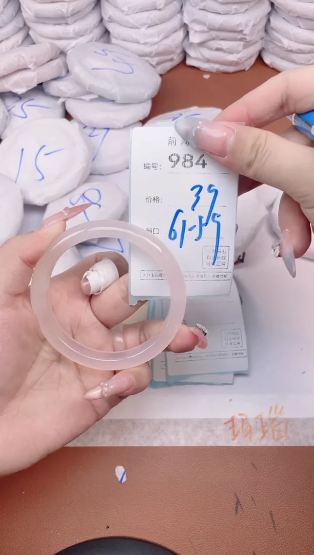 【闪购商品】玛瑙/玉髓手镯未镶嵌984