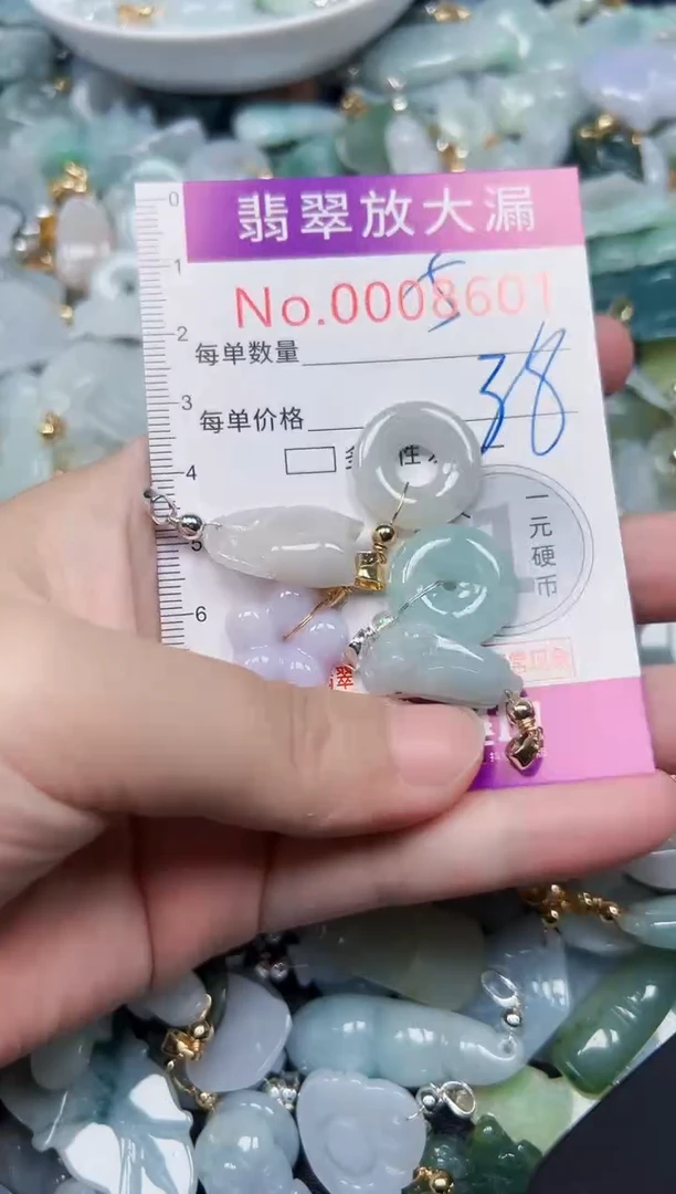 颈饰未镶嵌翡翠8601