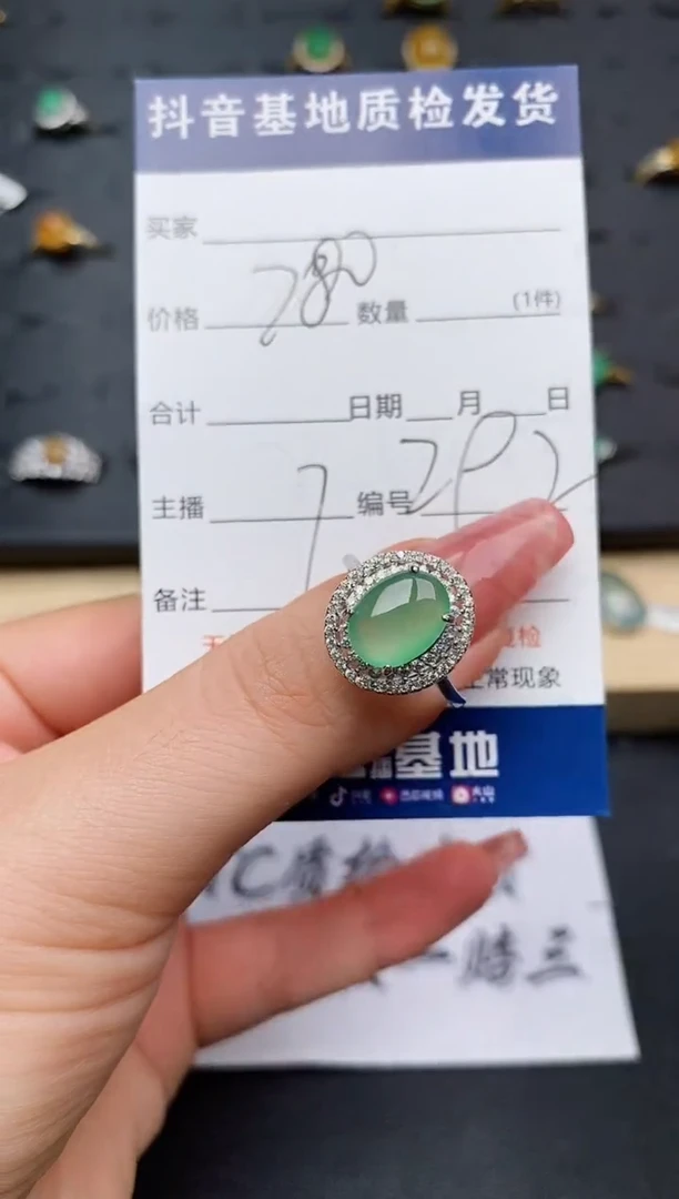 翡翠戒指银S925镶嵌...........