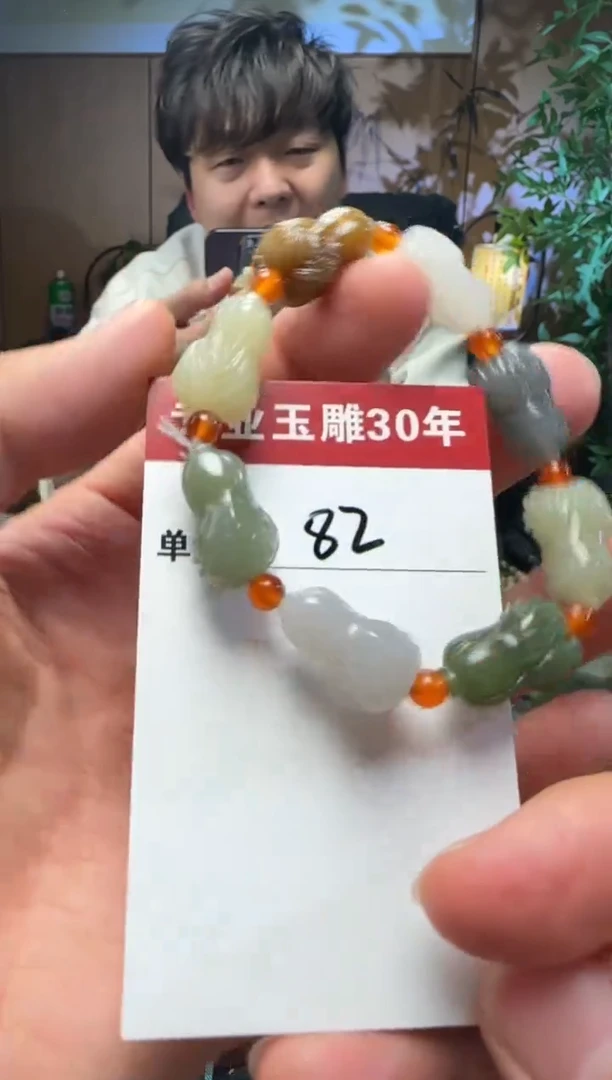 【闪购商品】和田玉挂件未镶嵌82