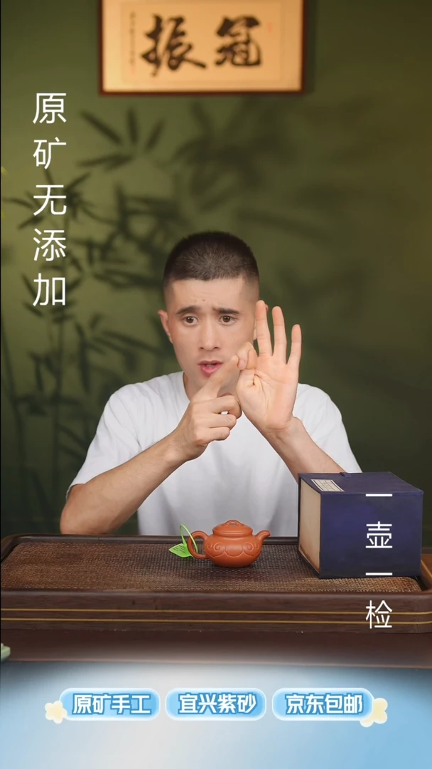 茶壶紫砂奥*给宜兴原矿无添加紫砂壶