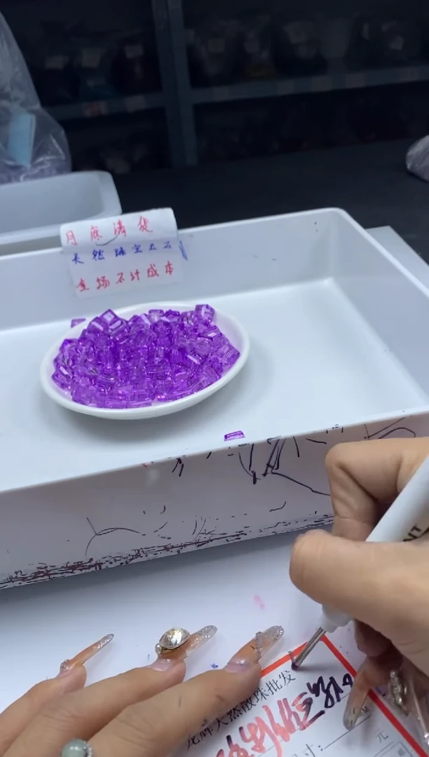 未镶嵌颈饰水晶w1637玻利维亚紫水晶方糖10mm*10颗