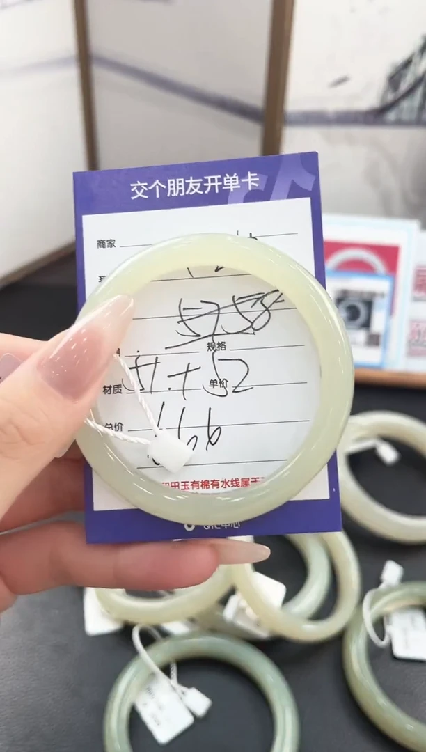 未镶嵌手镯和田玉T23微色差