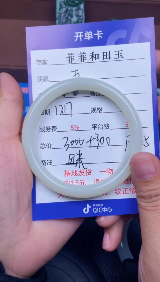 颈饰未镶嵌和田玉五***儿F235