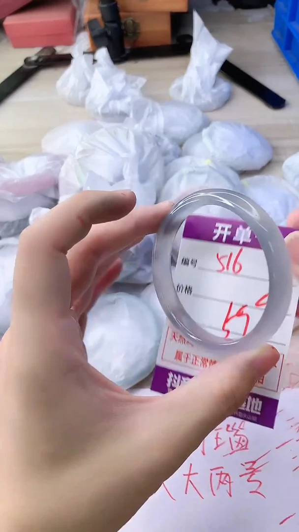 手镯玛瑙/玉髓未镶嵌516