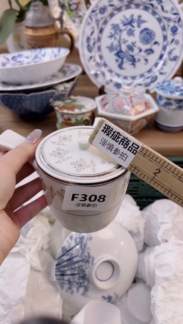 【闪购商品】杯            308