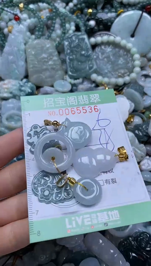 【闪购商品】翡翠颈饰未镶嵌闪购0065536