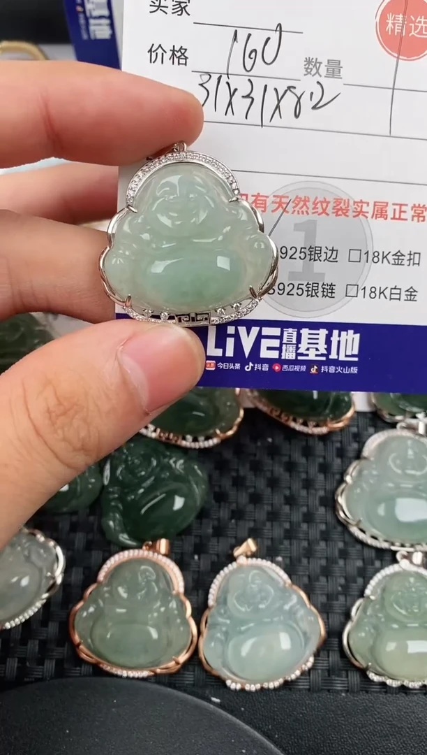 颈饰银S925镶嵌翡翠·