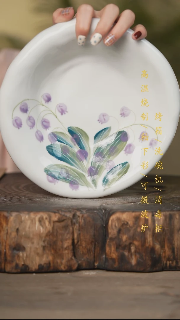 瓷片景德镇高温釉下彩可微波烤箱洗碗机