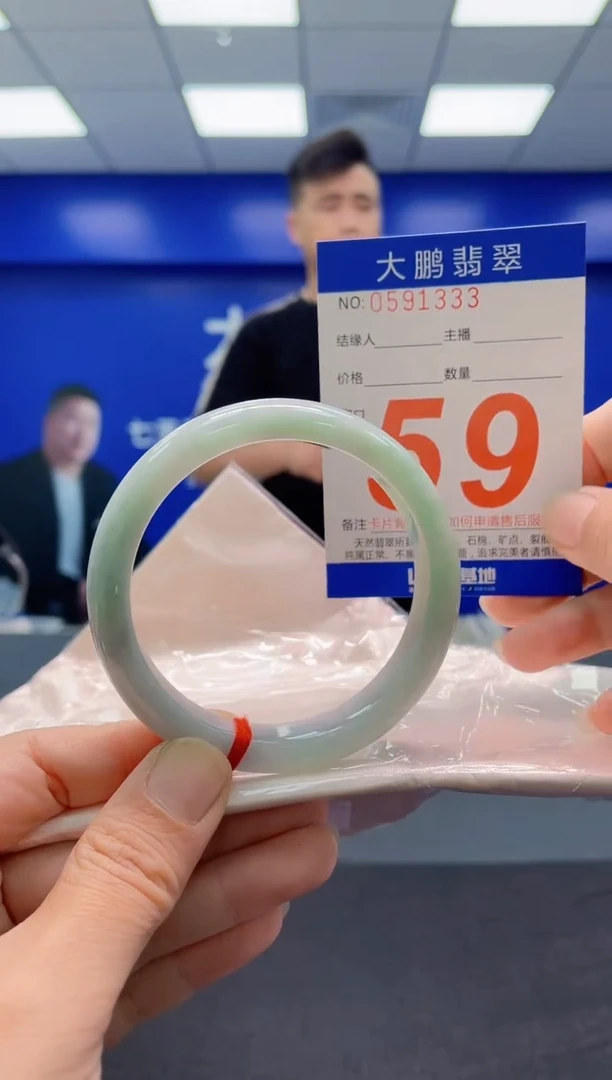 未镶嵌手镯翡翠AAAAAAAAA