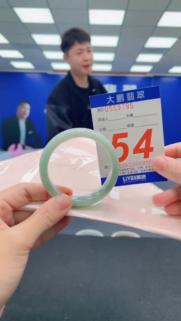 未镶嵌手镯翡翠AAAAAAAAAAAAAAAAAAAA