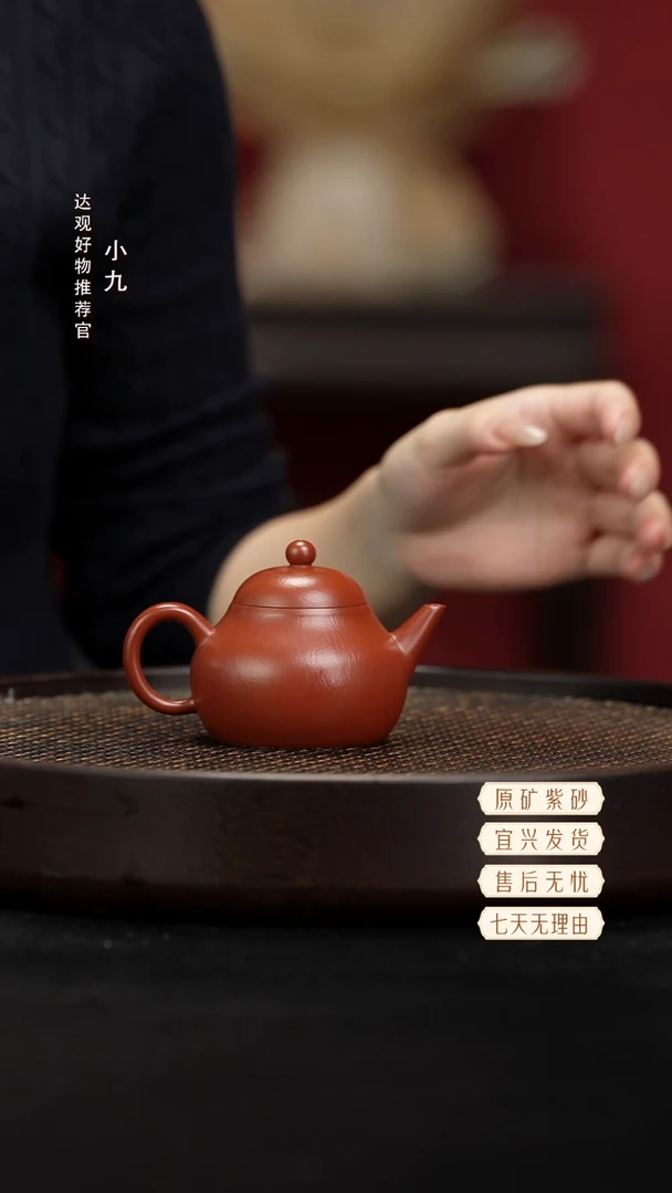 九DG214孟臣水平陈琦朱泥130