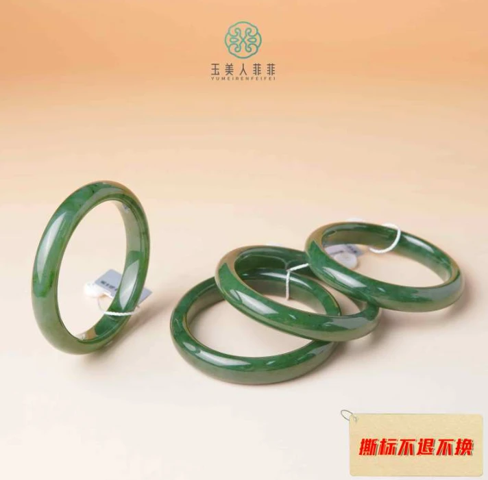 菲菲珠宝好@和田玉手镯-多样性发一