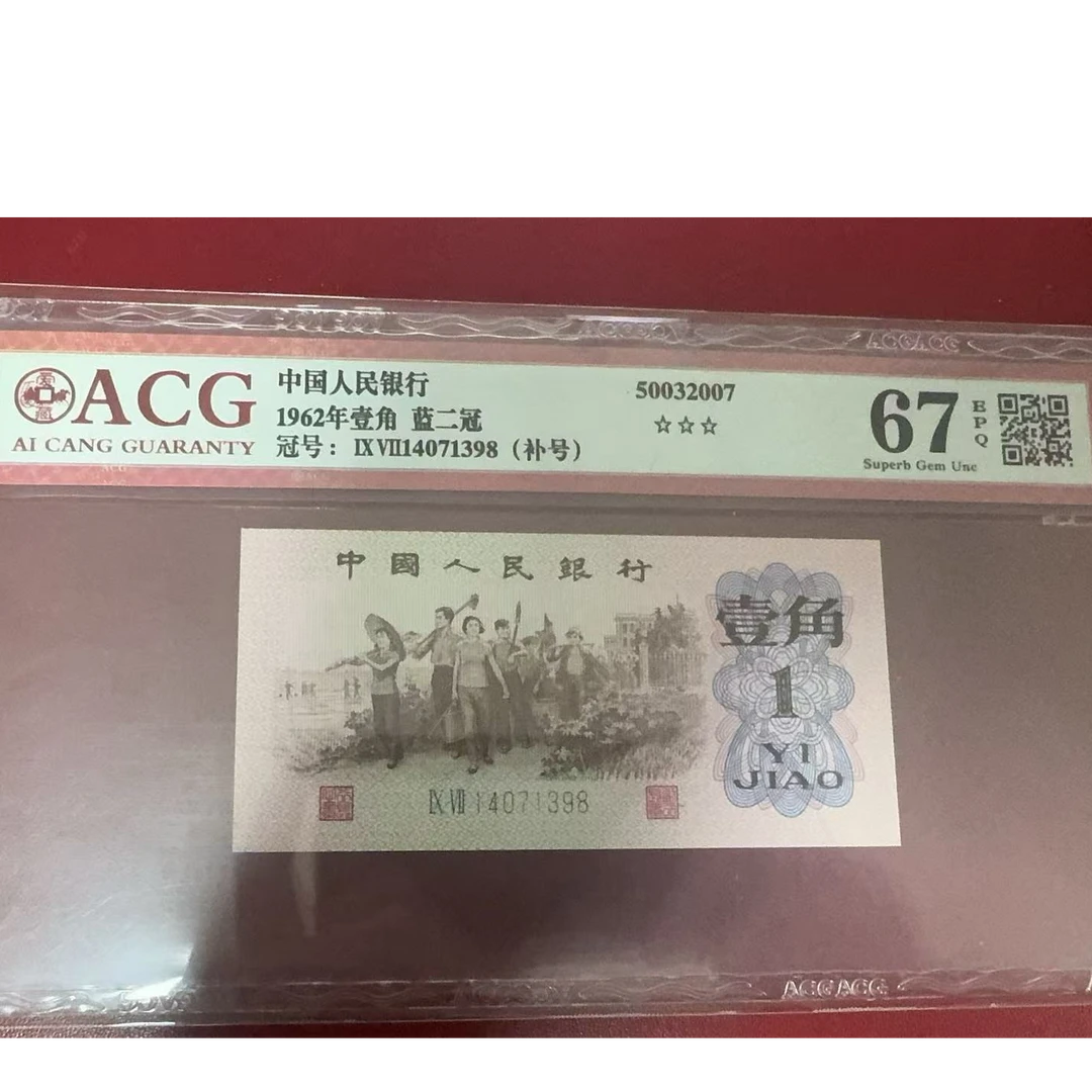 67分蓝二平尾71398现