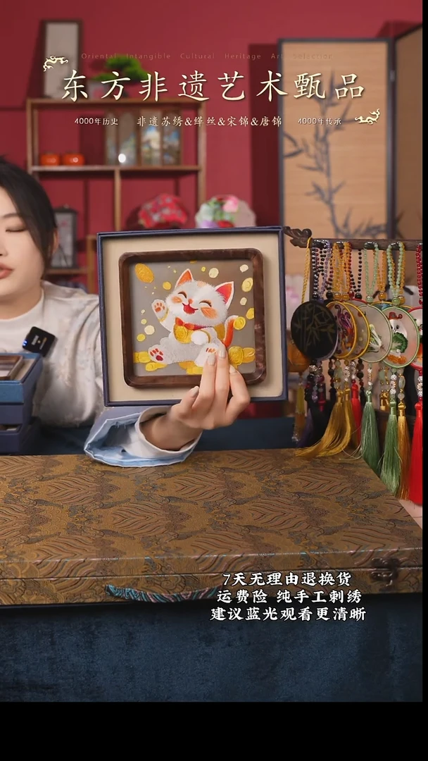 刺绣13非遗纯手工摆台