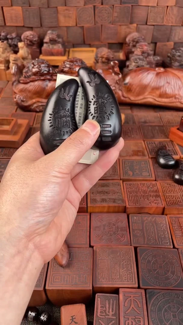 木枣木 玉化 大圣杯+说明书