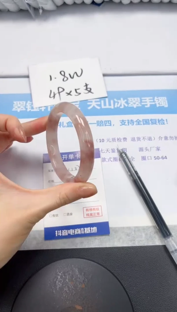 石英质玉手镯未镶嵌V102-57.8