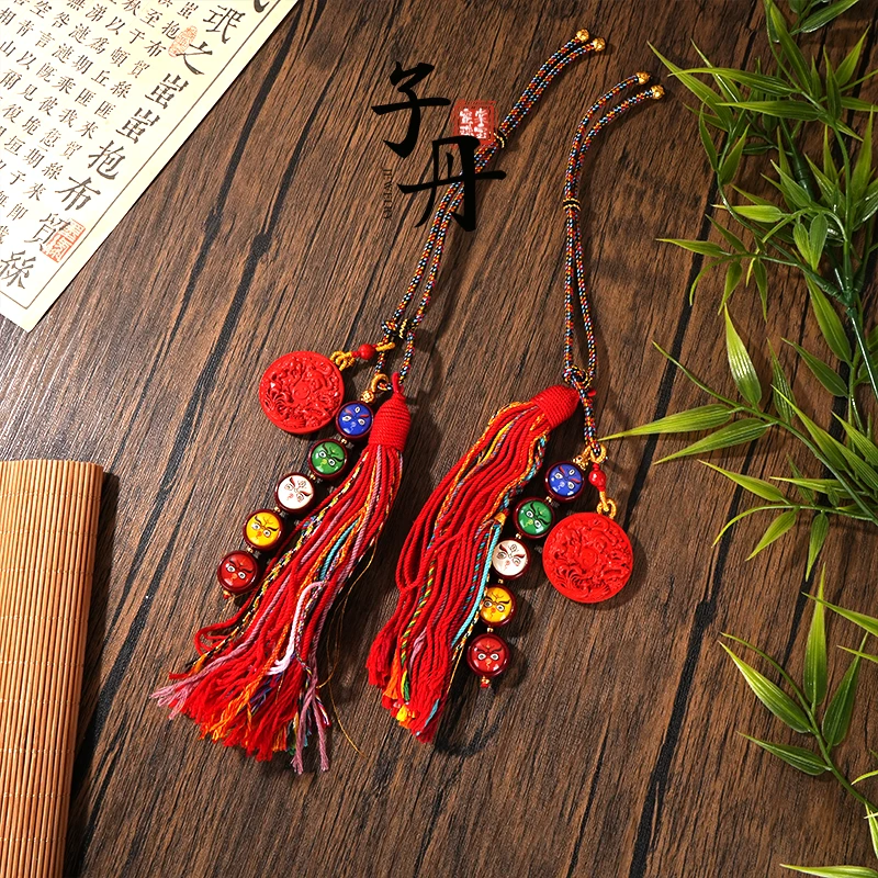 含辰砂工艺品【子丹晶缘】朱砂DIY挂件（多样性发/发一个）H4-090