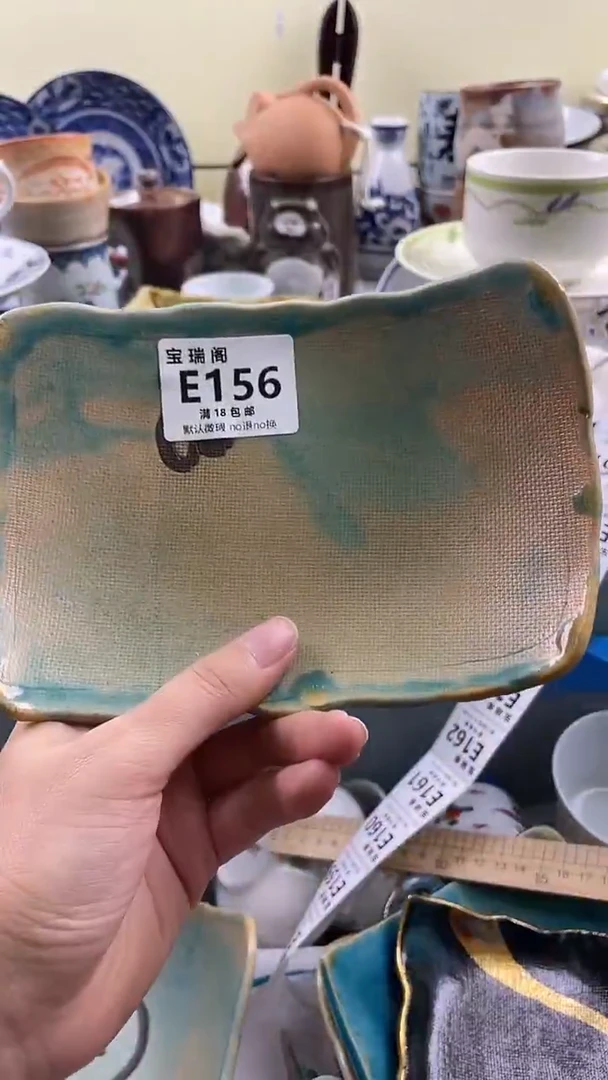 其他土***人默认微瑕 介意勿拍E156