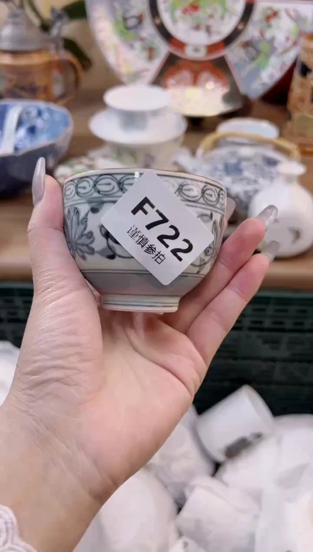 【闪购商品】杯              722