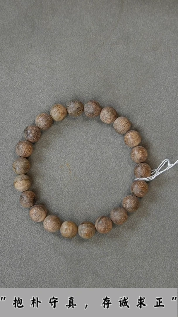 【闪购商品】沉香手串柬埔寨圆珠单圈9mm