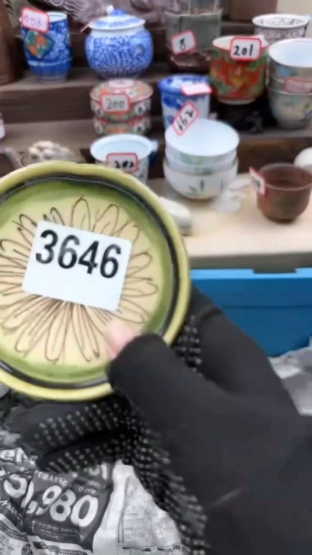 【闪购商品】瓷片3646淘艺瓷器满18发一单一付