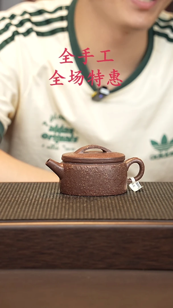 茶壶紫砂乘**浪源头精品手工作品30332