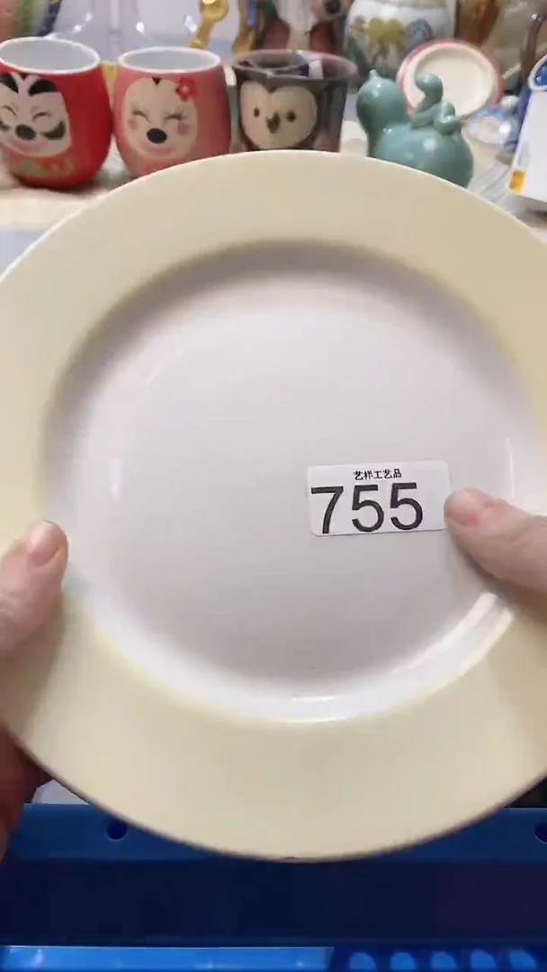 瓷片用****3755瓷片瓷片瓷片瓷片