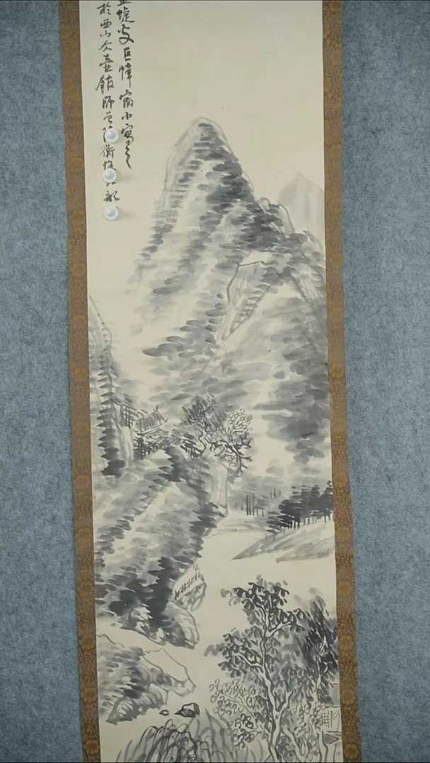 竖款【辽拍】陈先生-山水