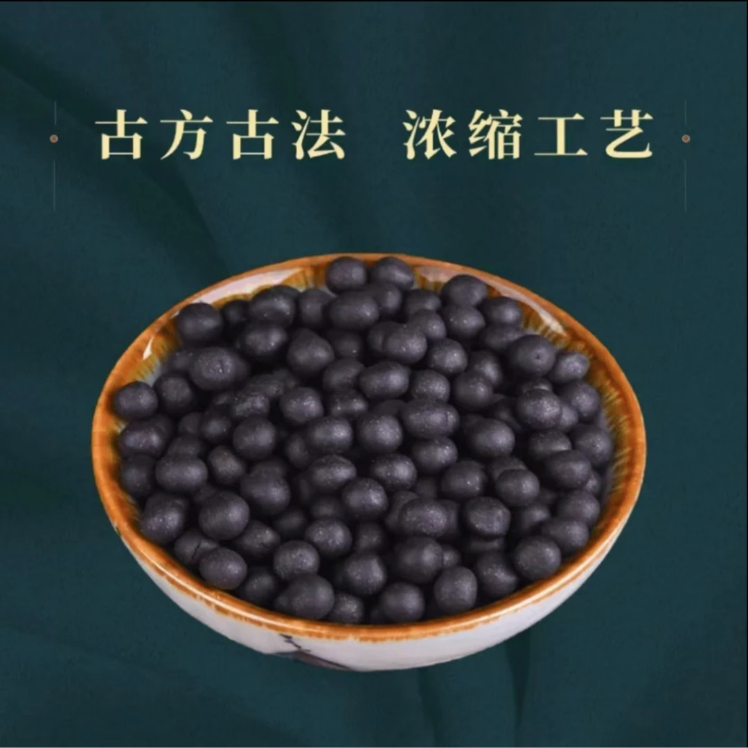 手工颗粒 黑糕丸310粒加强版