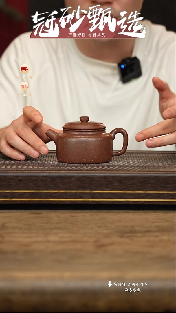 茶壶紫砂冠砂甄选08