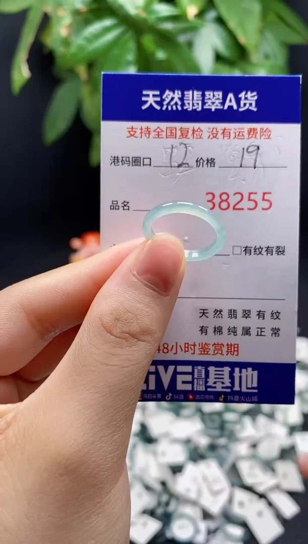 翡翠戒指未镶嵌天然翡翠戒圈8255