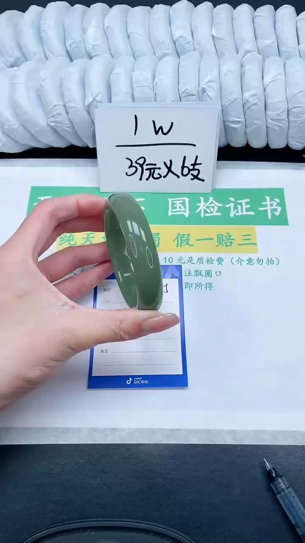 【闪购商品】石英质玉手镯未镶嵌255-59.8