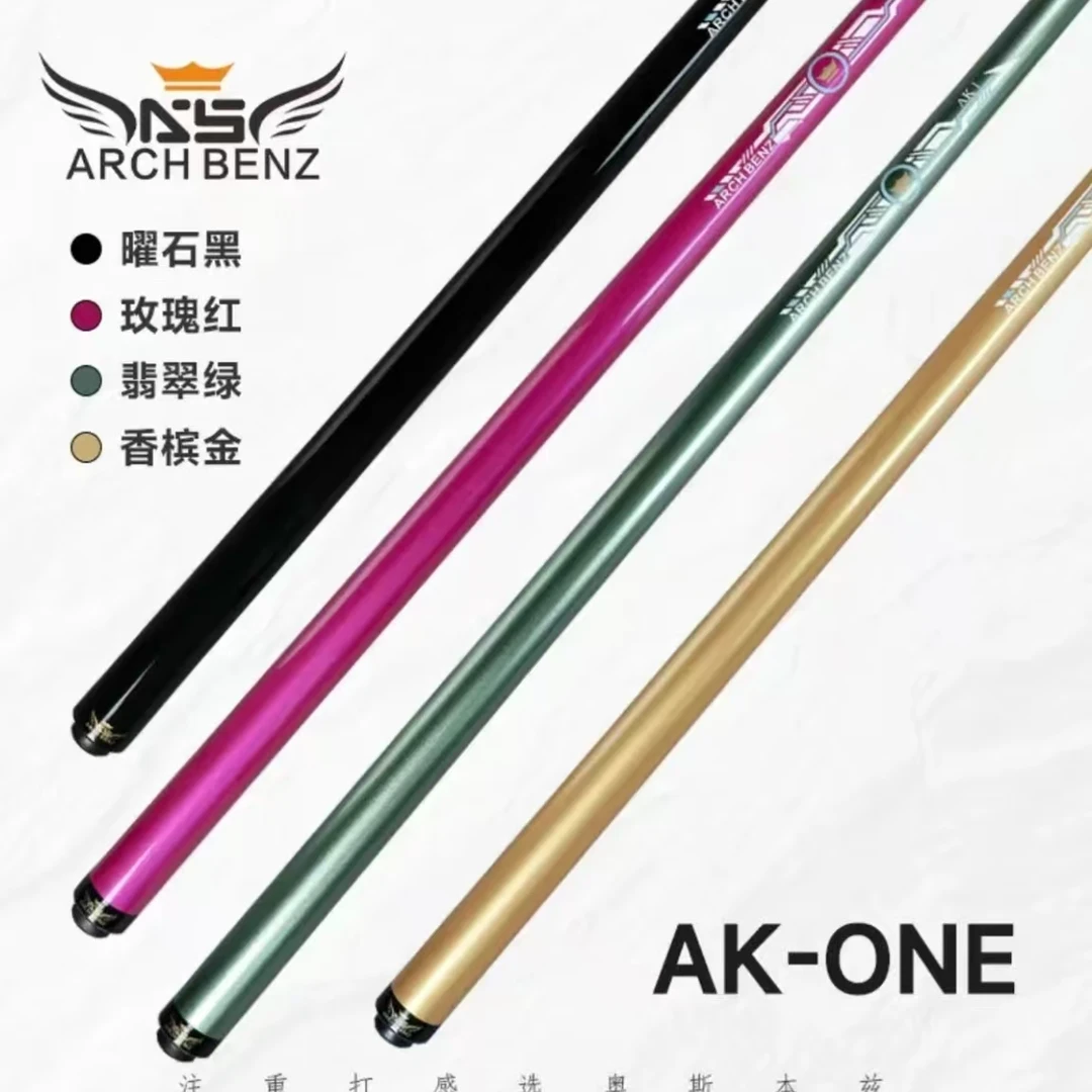 奥斯本兹AKone冲球杆长冲黑科技前支开球杆