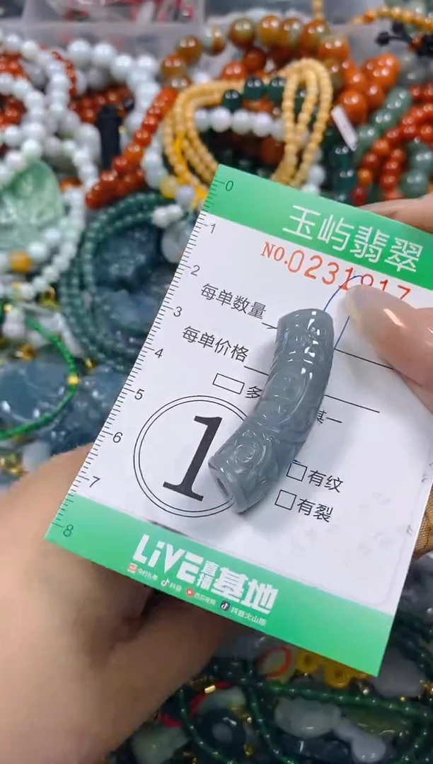 颈饰未镶嵌翡翠闪购0231917