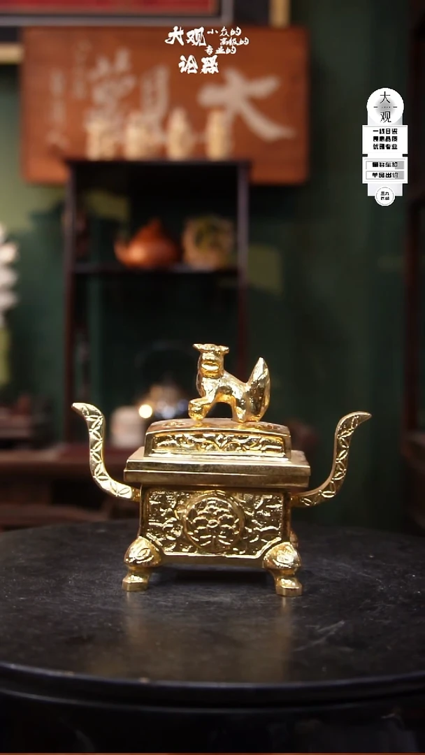瓷片大观论器香炉