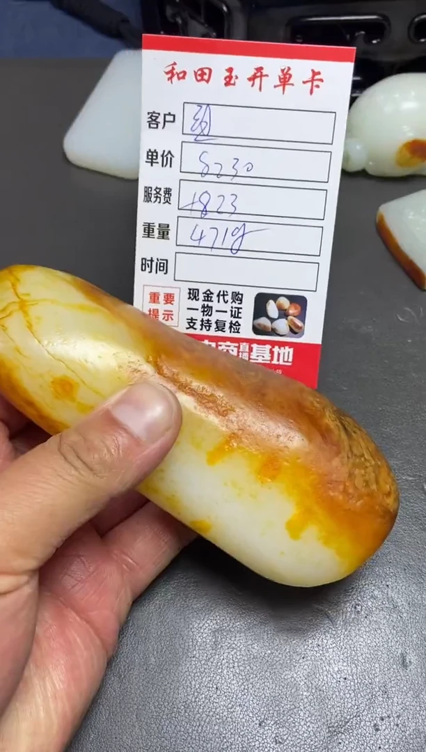 【闪购商品】和田玉把件未镶嵌和田玉