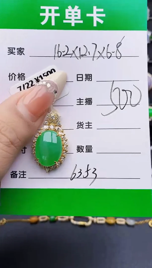 翡翠戒指银S925镶嵌千*鹤6353