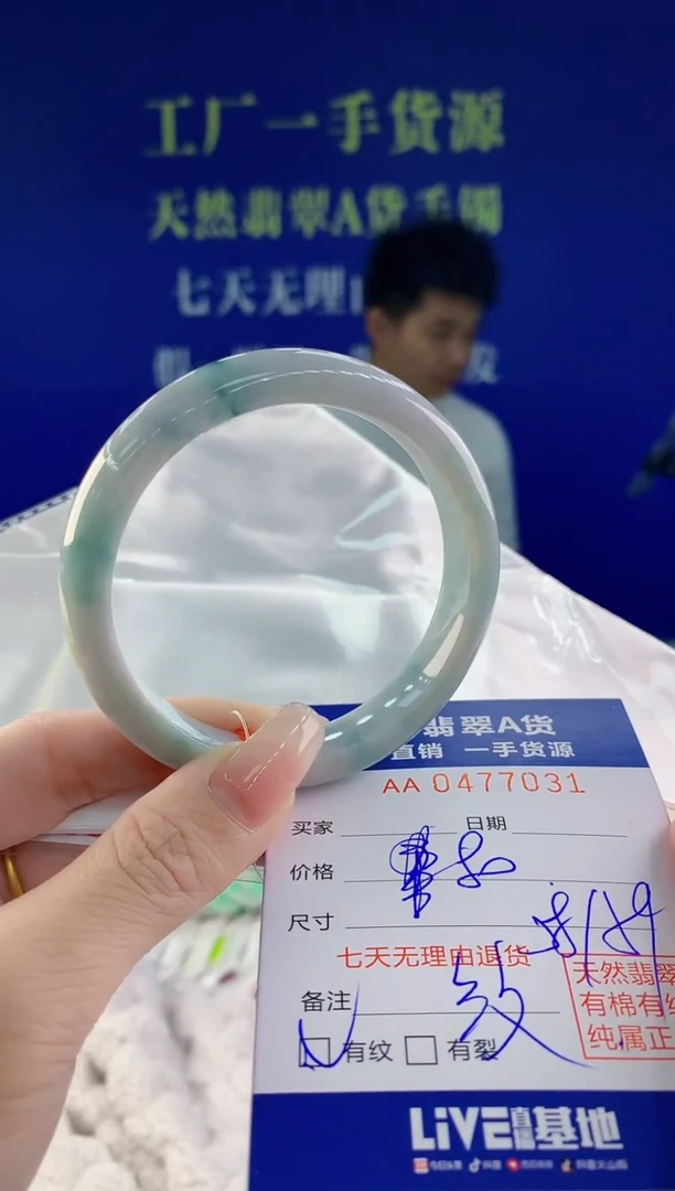 【闪购商品】翡翠手镯未镶嵌31天然A货翡翠