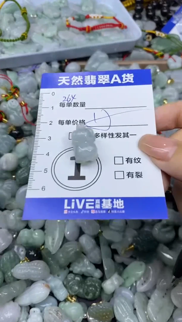 颈饰未镶嵌翡翠天然翡翠A货批量多样性发一件