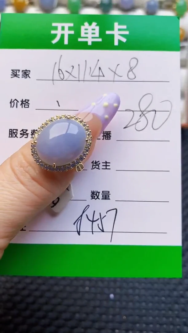 银S925镶嵌戒指翡翠8457