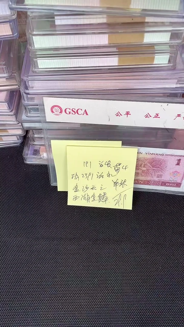 191 FA冠 首发 西湖金鳞 单张