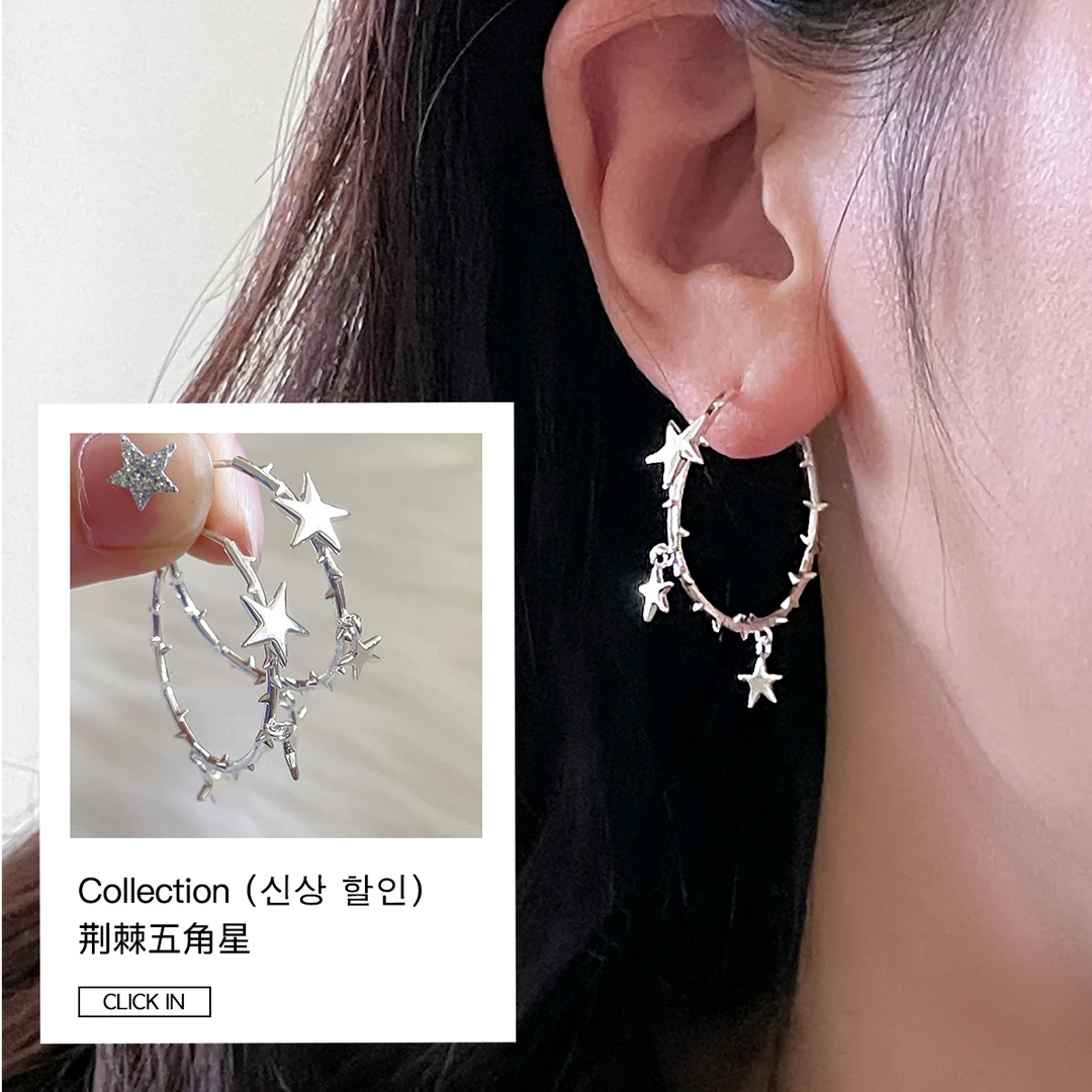 925银耳饰 荆棘星星耳圈耳扣耳钉耳环2025新款爆款高级感925银针