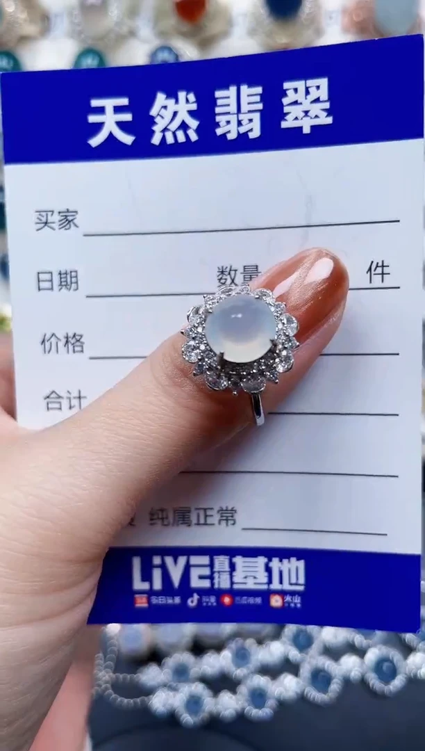 银S925镶嵌戒指翡翠523