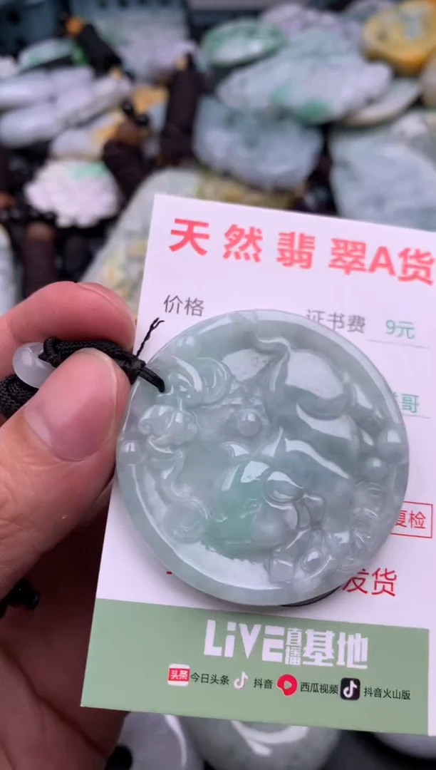 吊坠(不含链)未镶嵌翡翠1