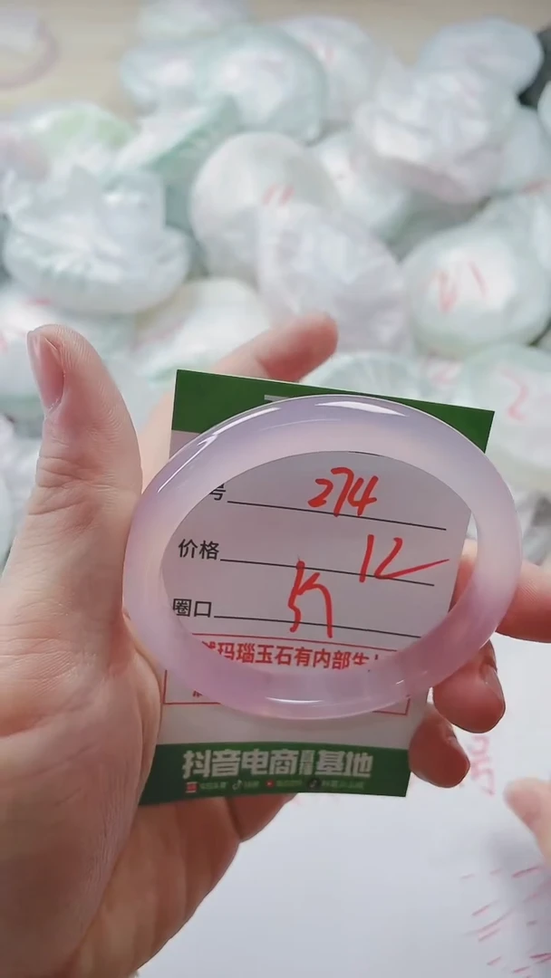 【闪购商品】玛瑙/玉髓手镯未镶嵌274