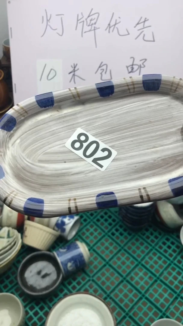 【闪购商品】瓷片A龙华精品陶瓷店