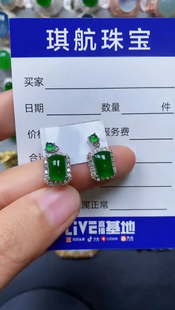 【闪购商品】翡翠耳饰银S925镶嵌0701